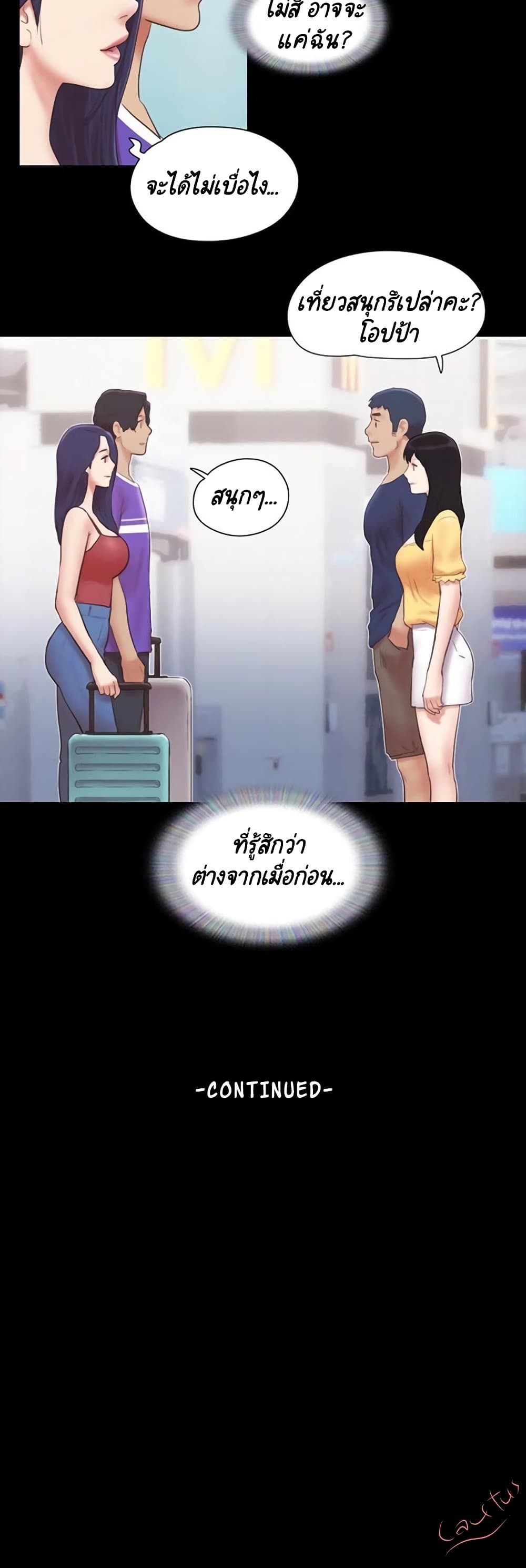 หน้า 27