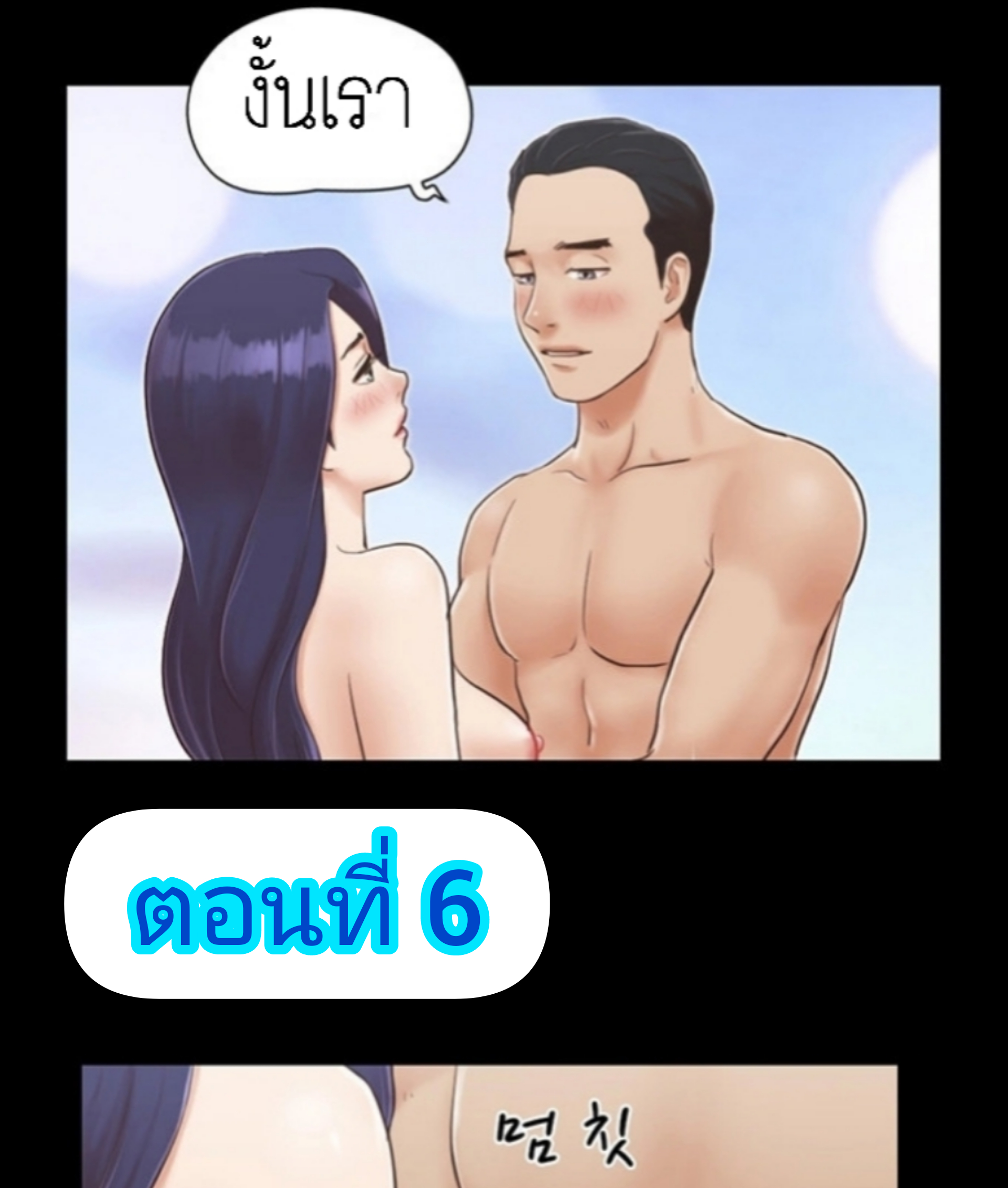 หน้า 1