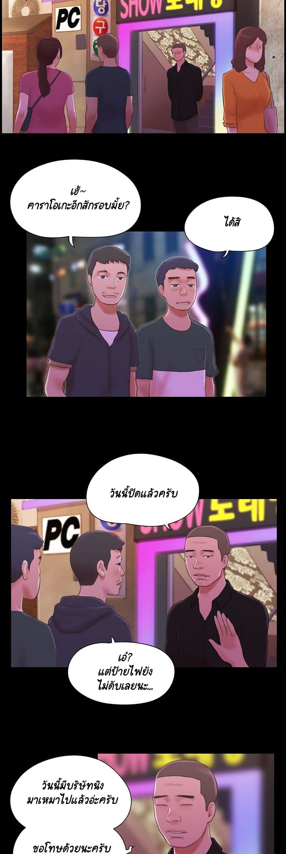 หน้า 18