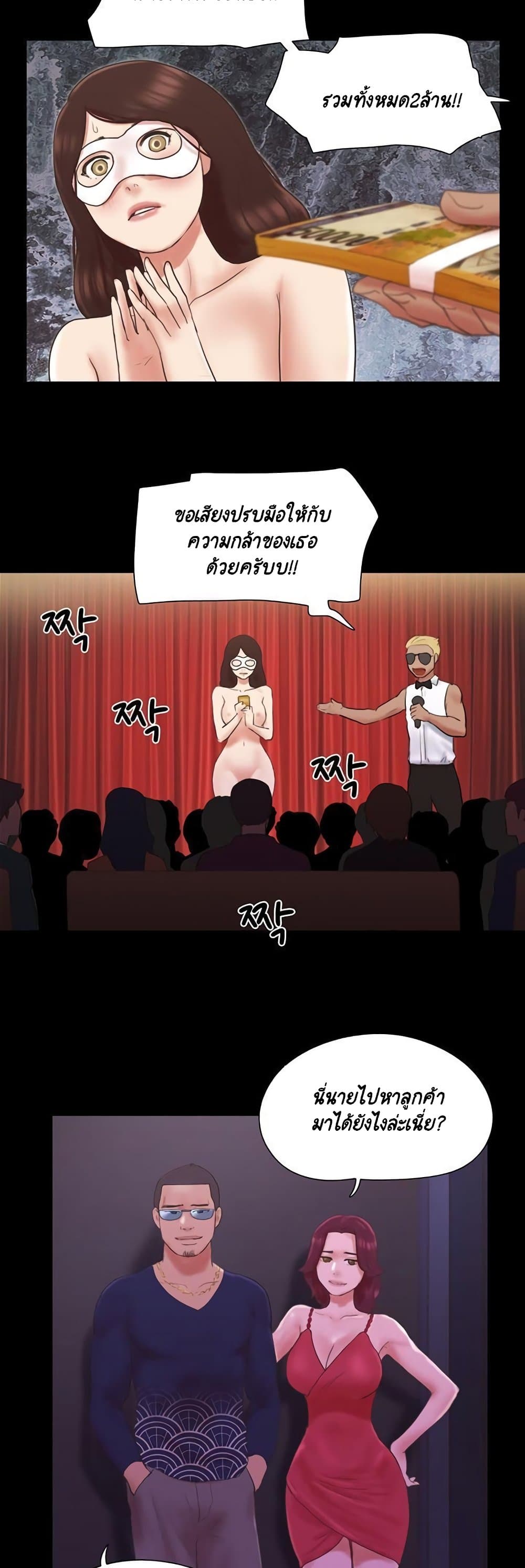 หน้า 24
