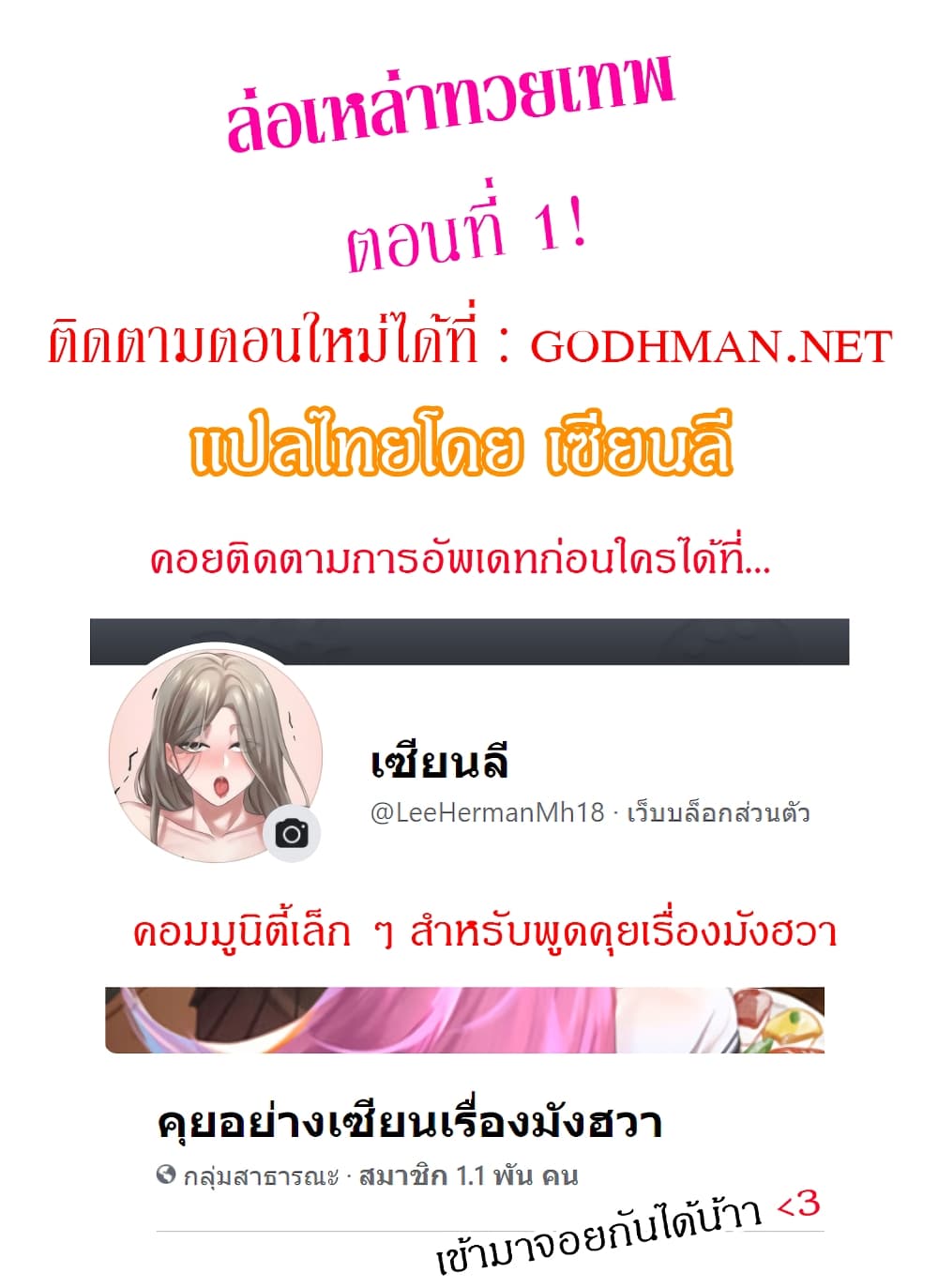 หน้า 1
