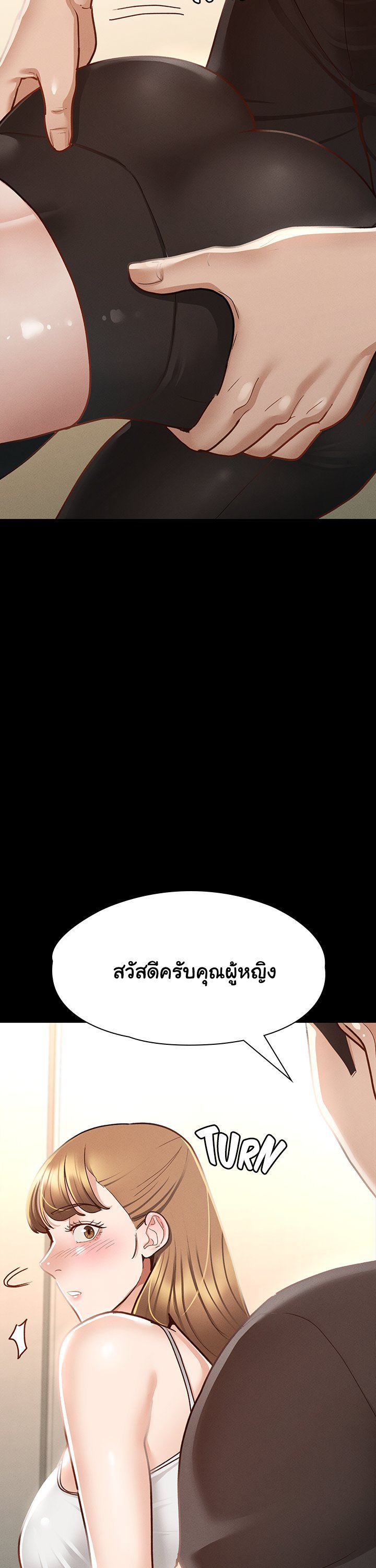 หน้า 35