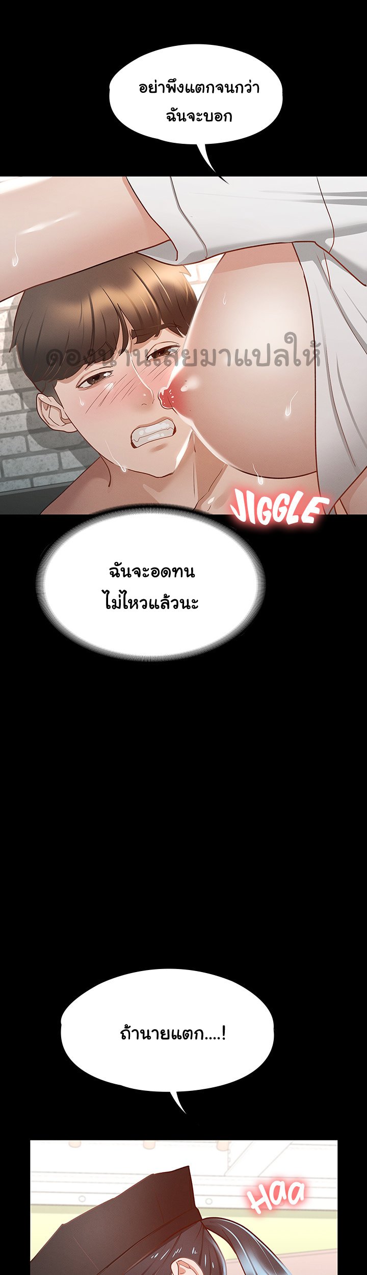 หน้า 36