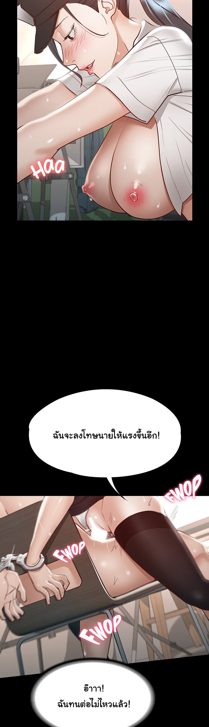 หน้า 37