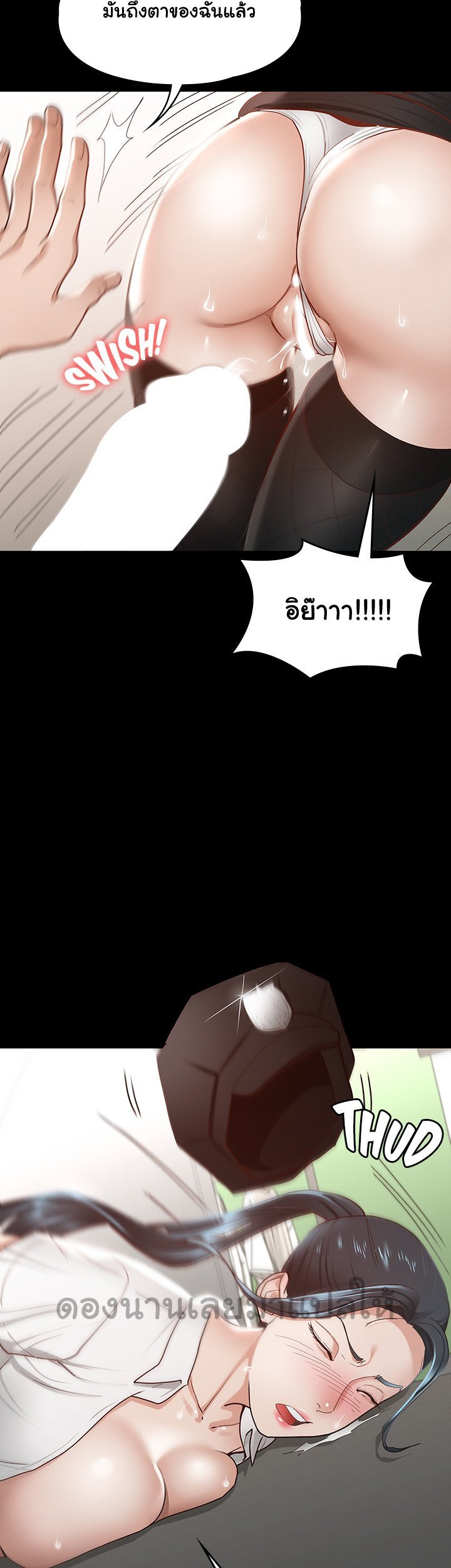 หน้า 49