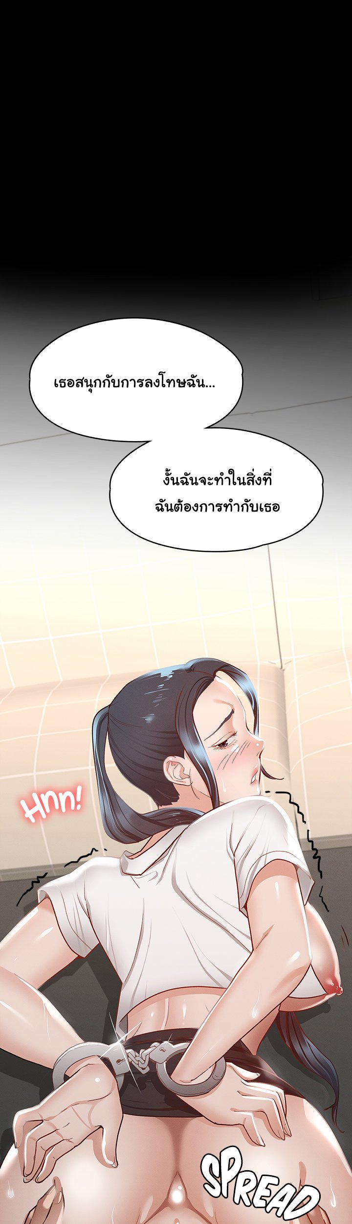 หน้า 52