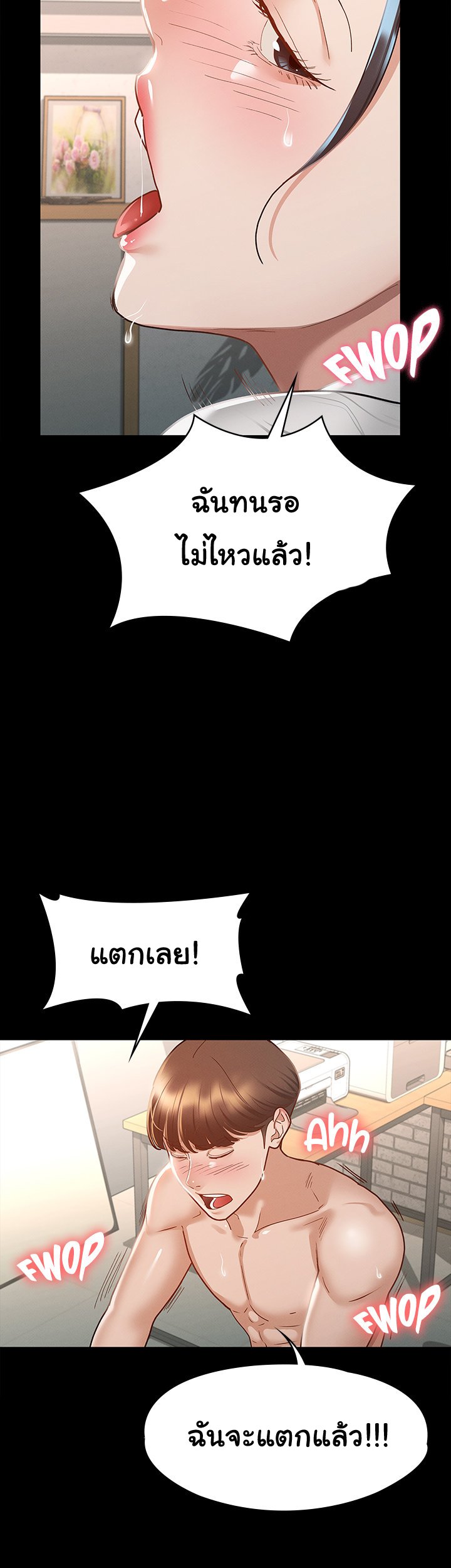 หน้า 19
