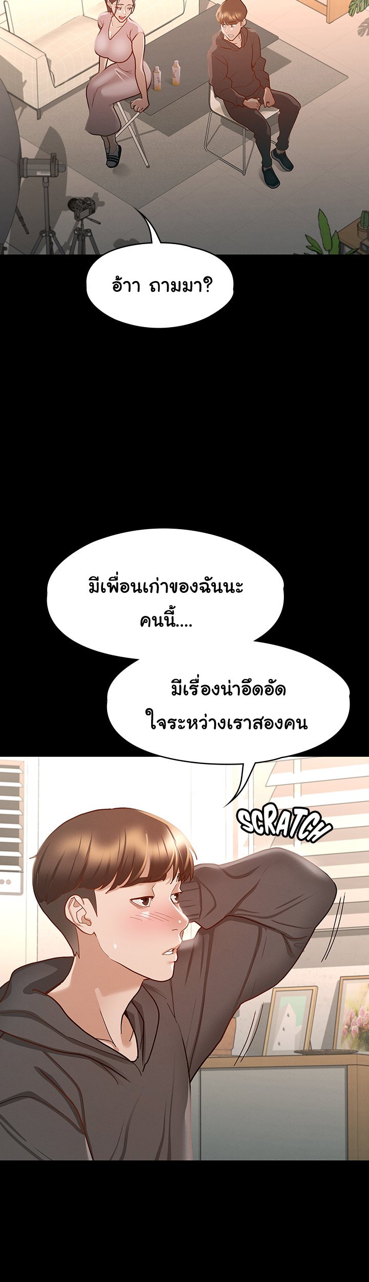 หน้า 28