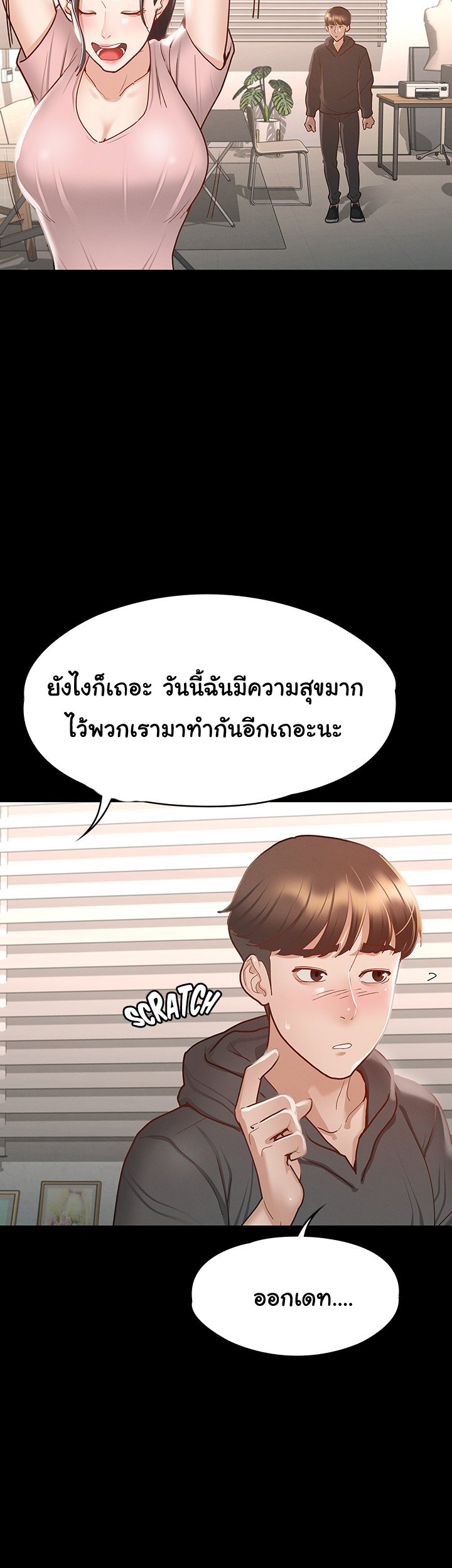 หน้า 37
