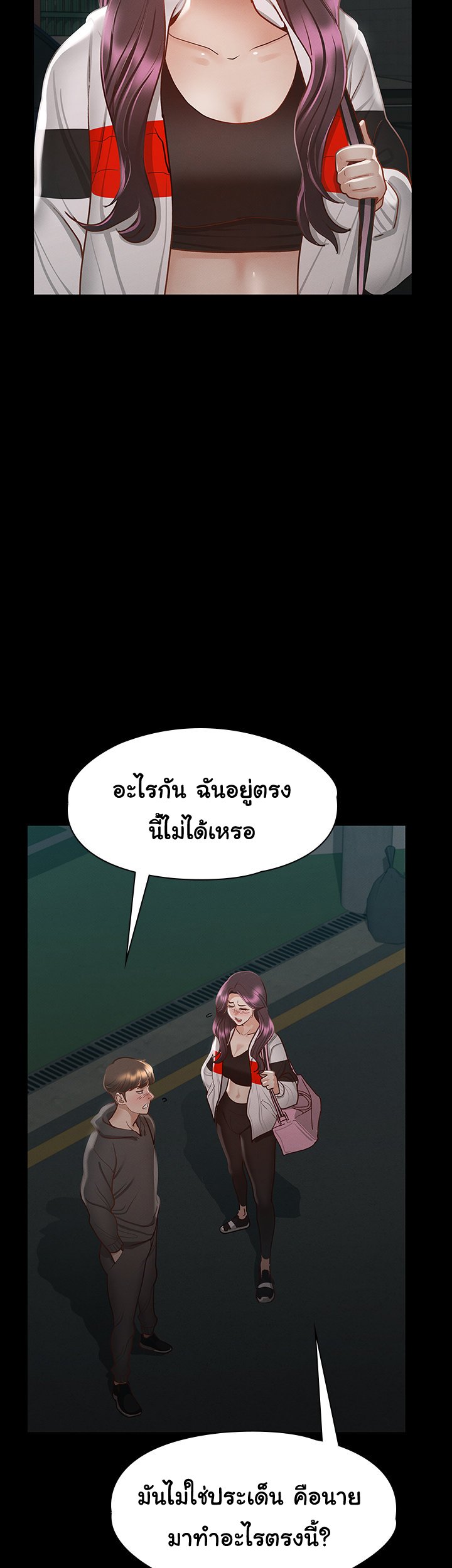หน้า 43