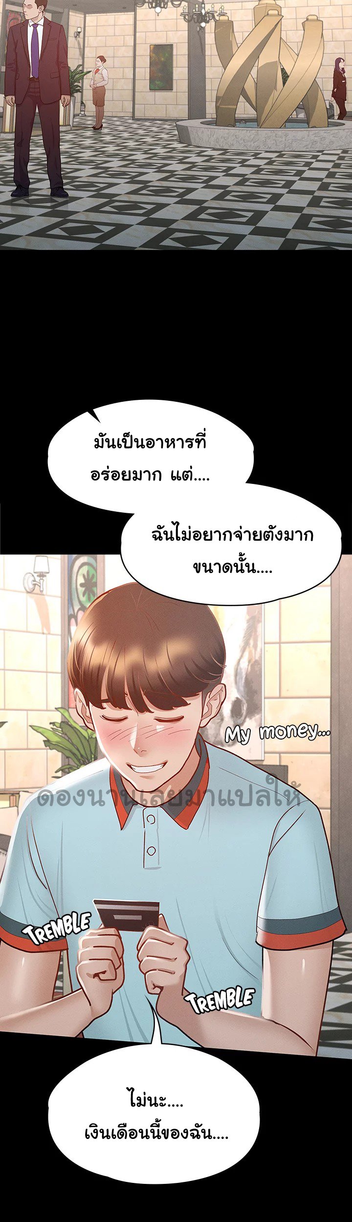 หน้า 27