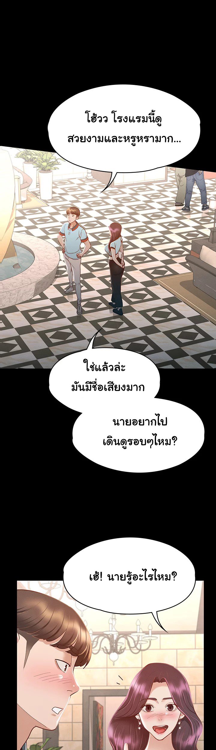 หน้า 28