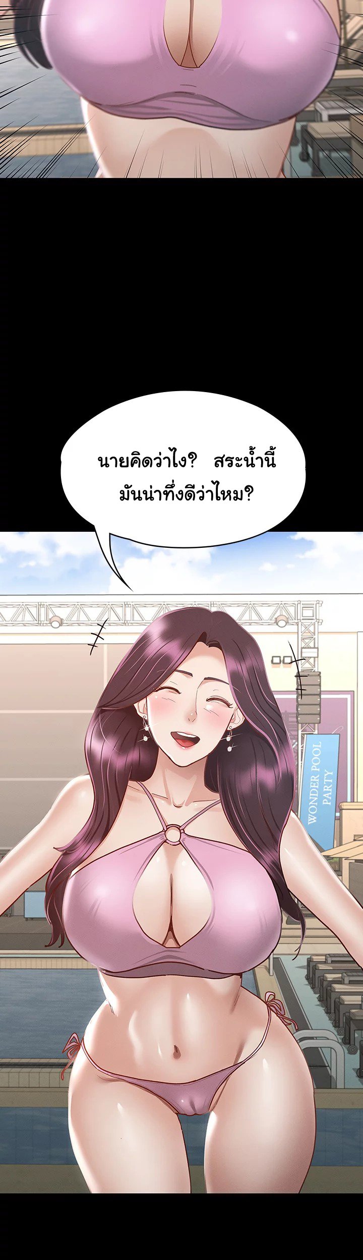 หน้า 33