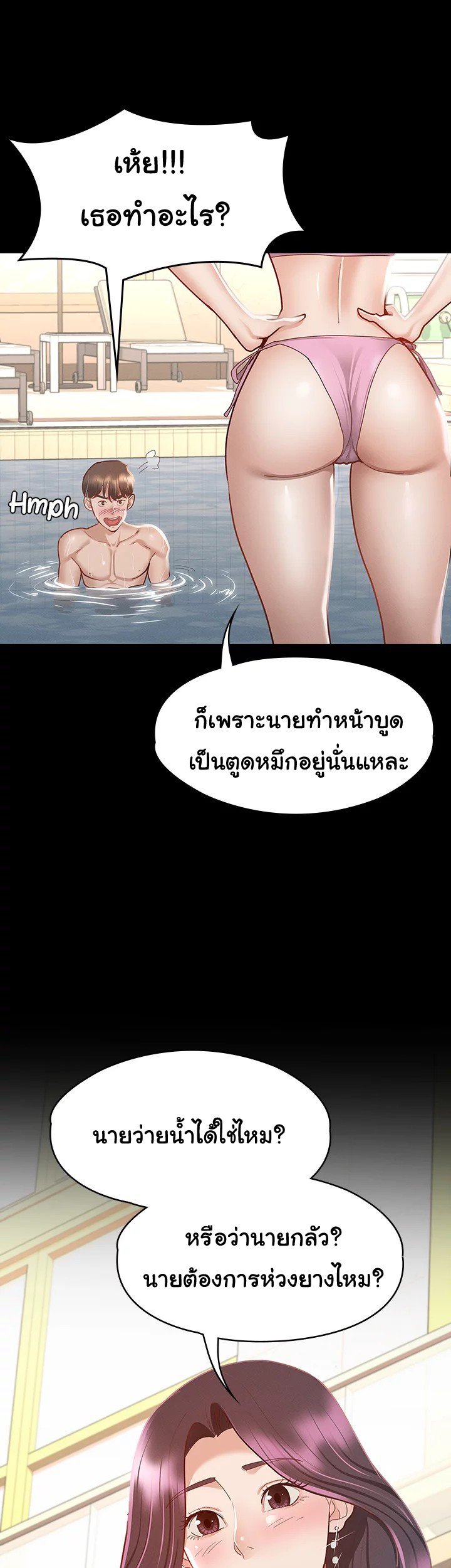 หน้า 38