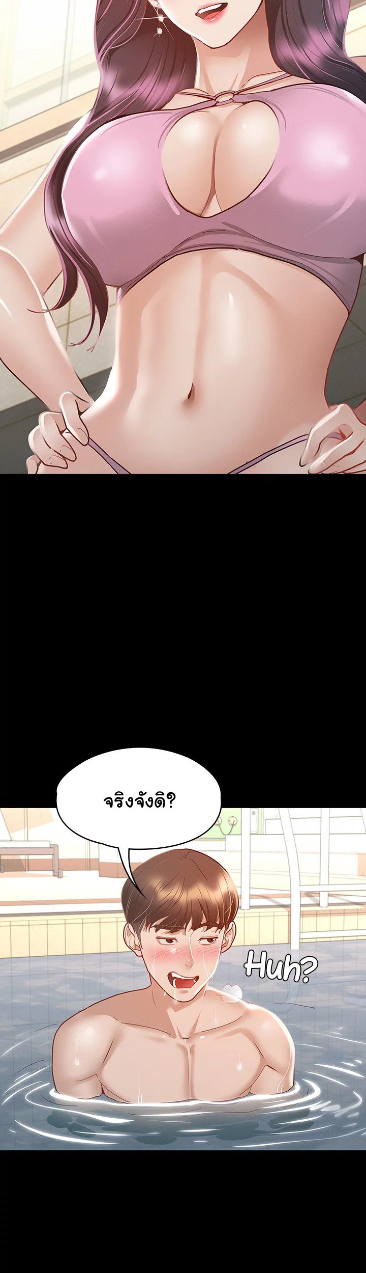 หน้า 39
