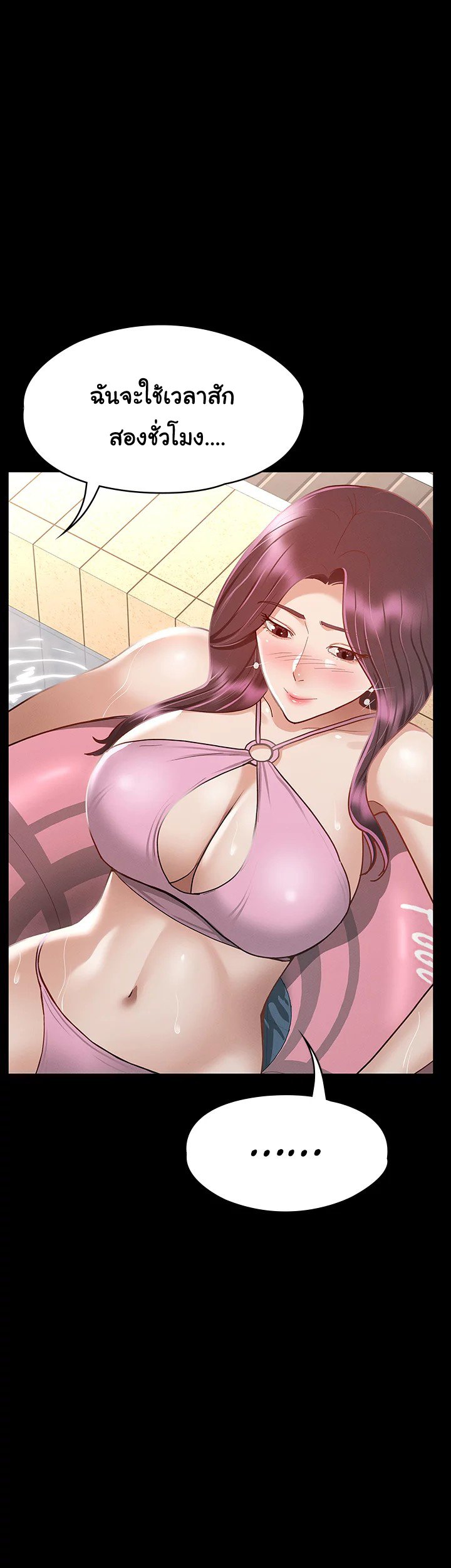 หน้า 45