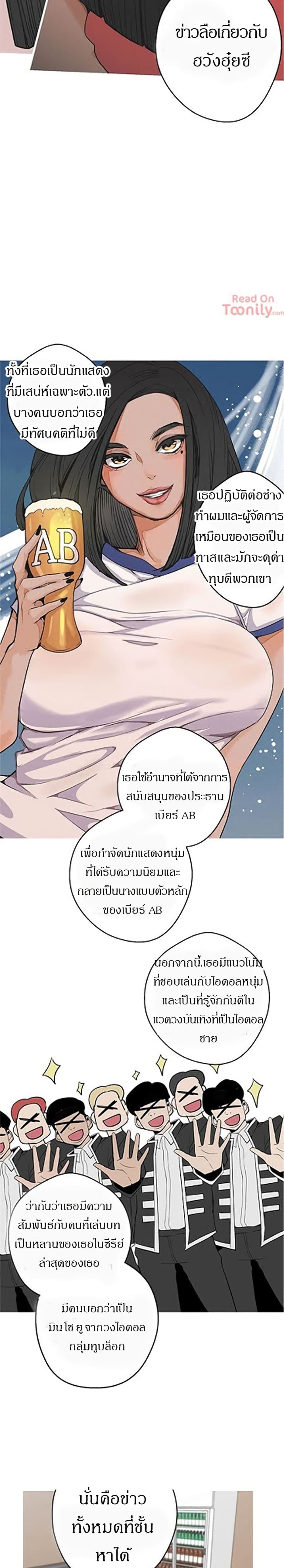 หน้า 17