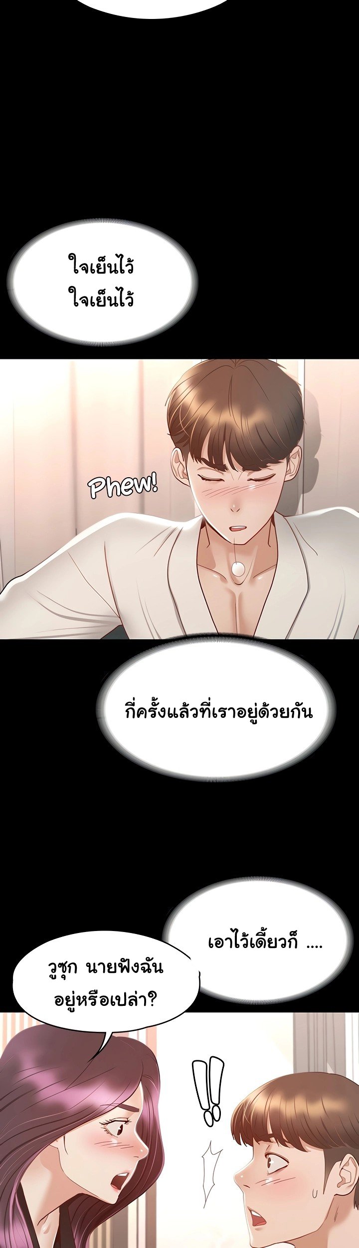 หน้า 19