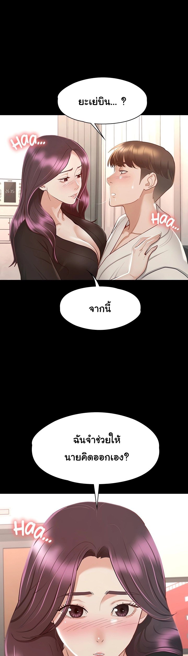 หน้า 35