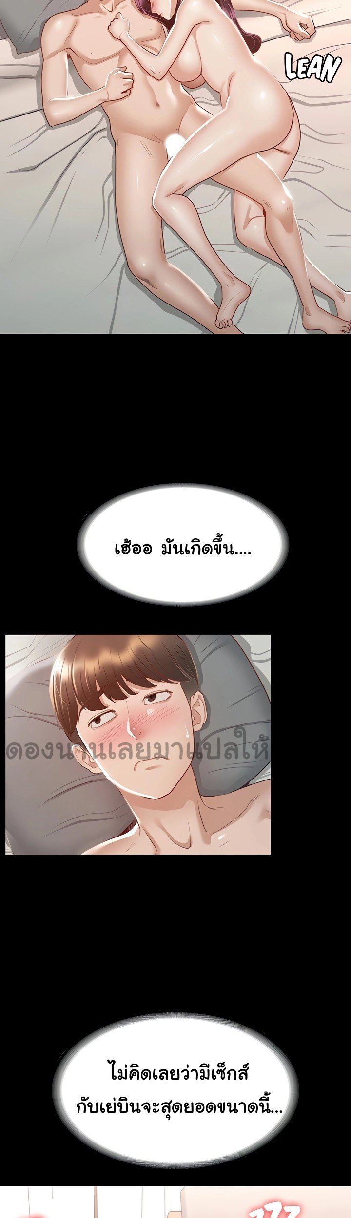 หน้า 29