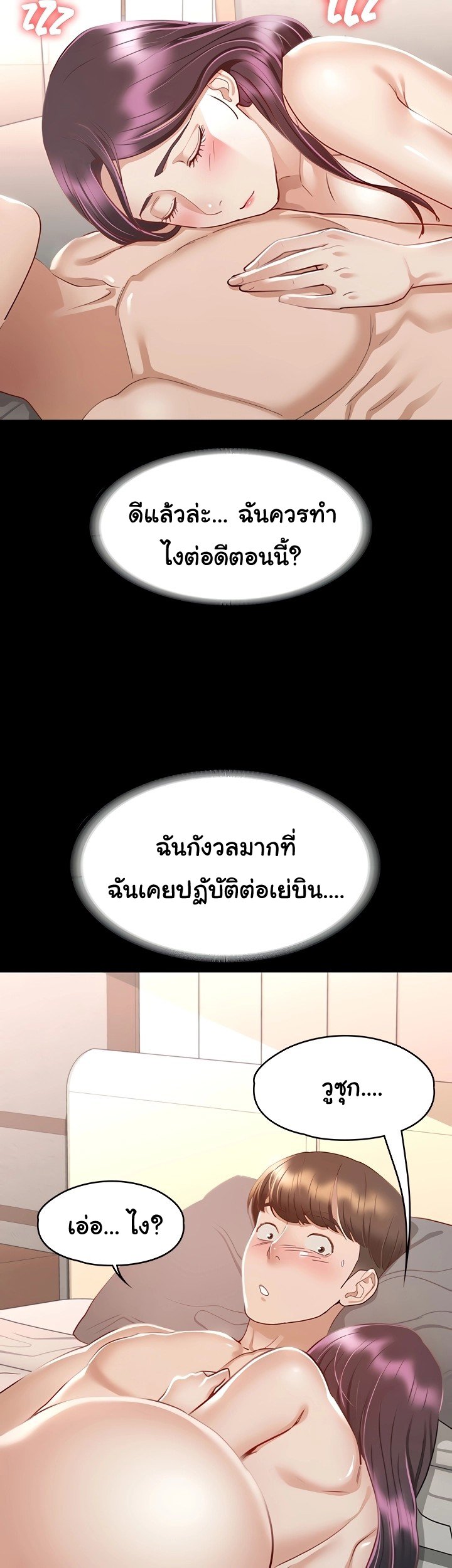 หน้า 30