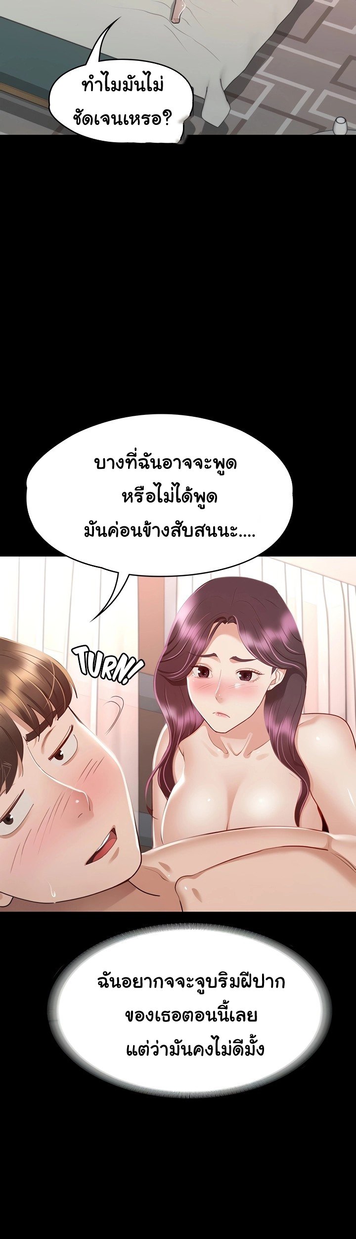หน้า 35