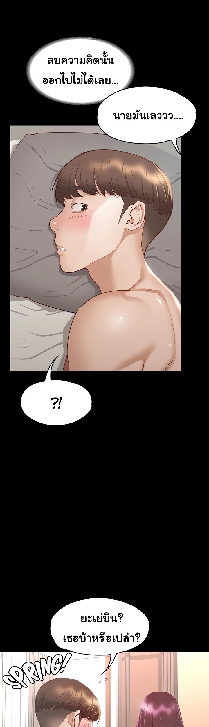 หน้า 36