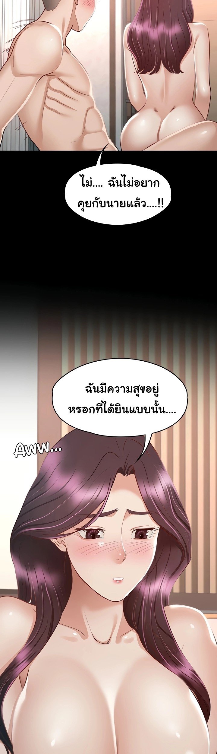 หน้า 37