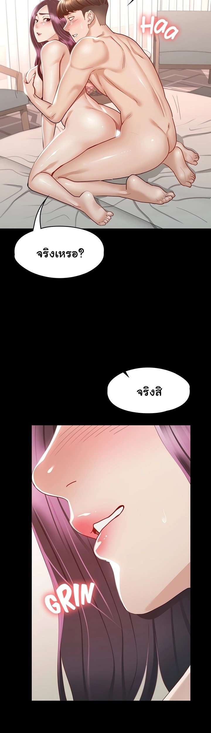 หน้า 45