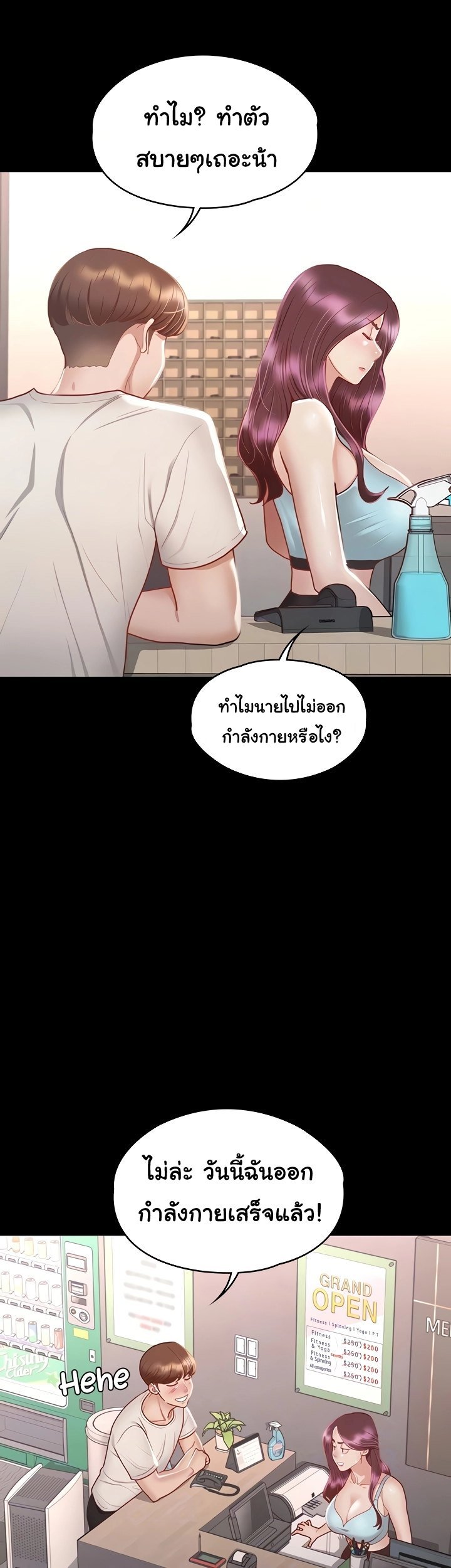 หน้า 36
