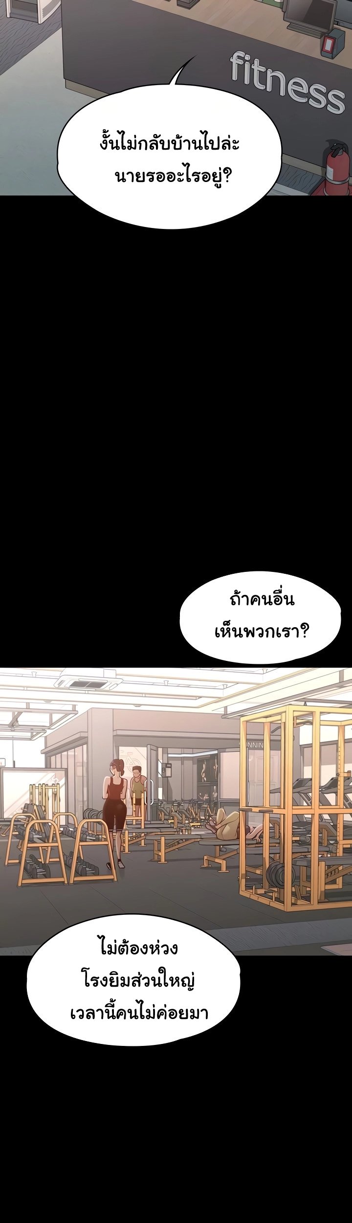 หน้า 37