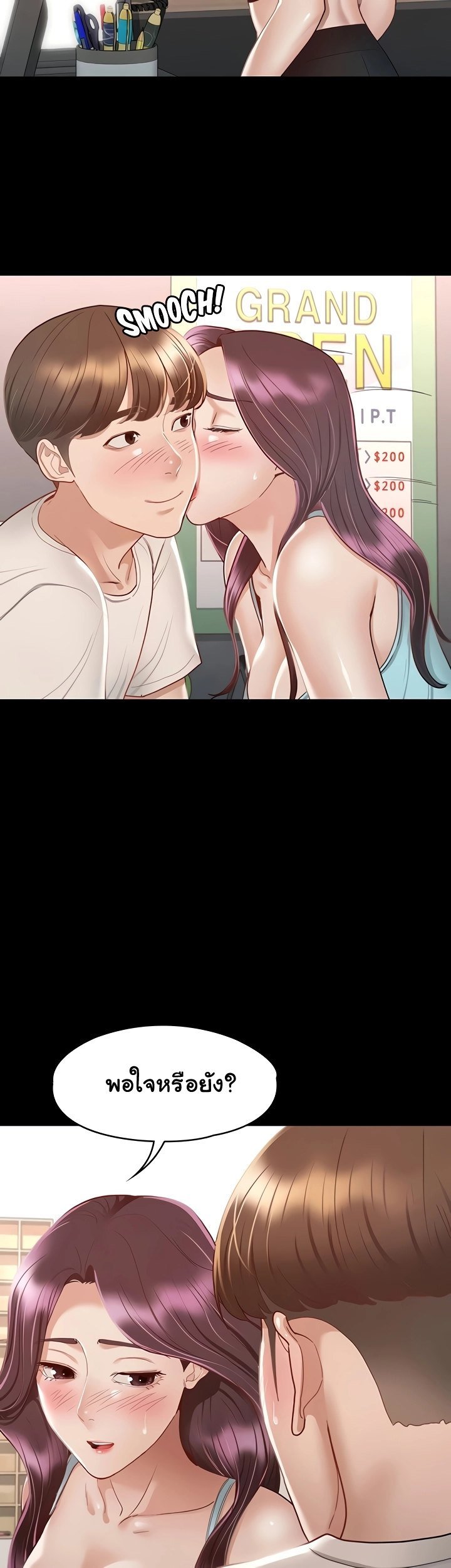 หน้า 41