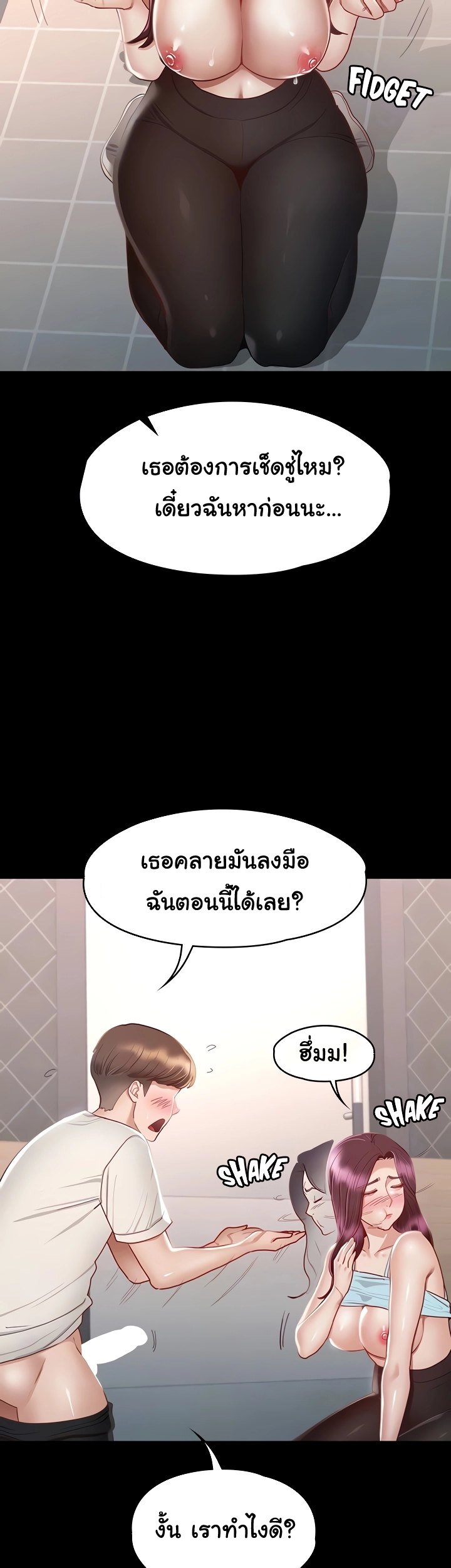 หน้า 17