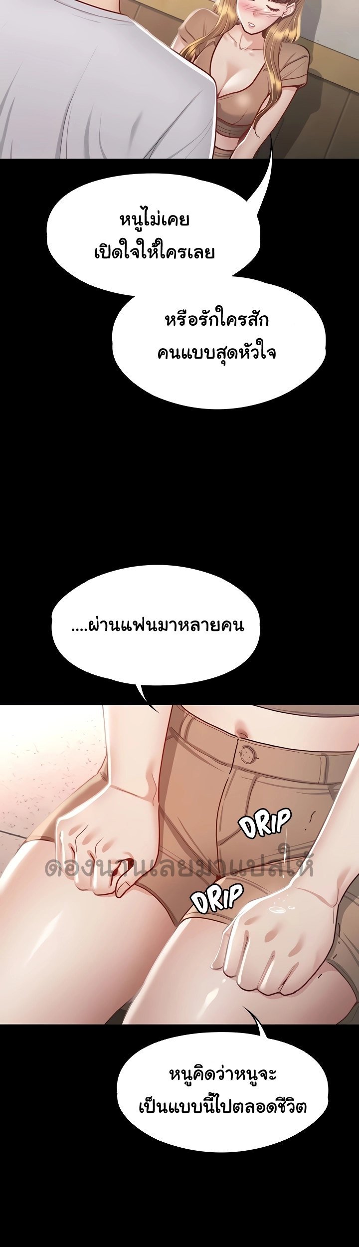 หน้า 29