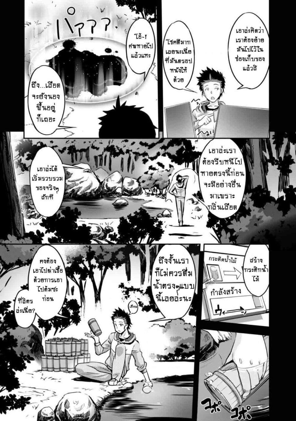 หน้า 33
