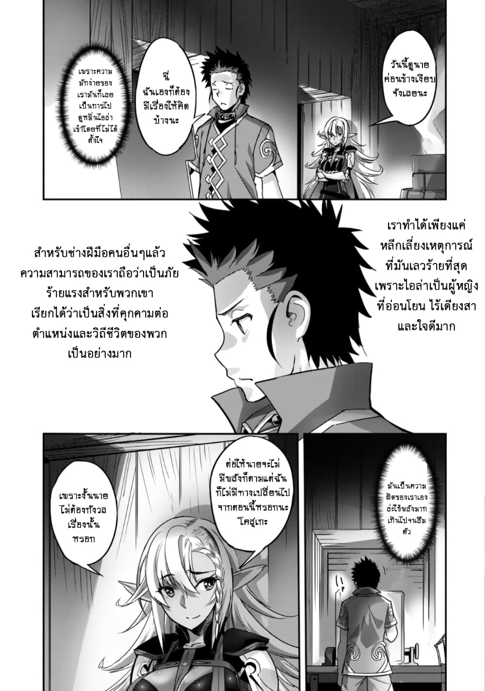 หน้า 22