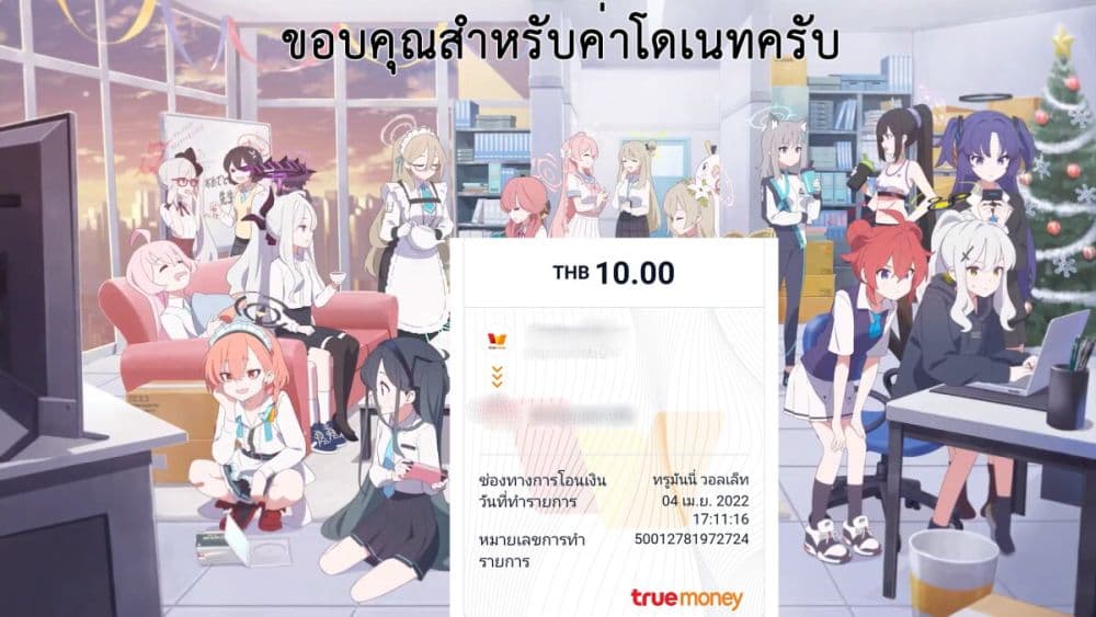 หน้า 24