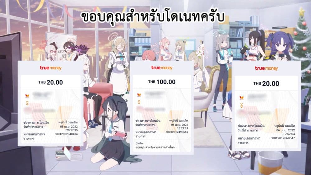 หน้า 22
