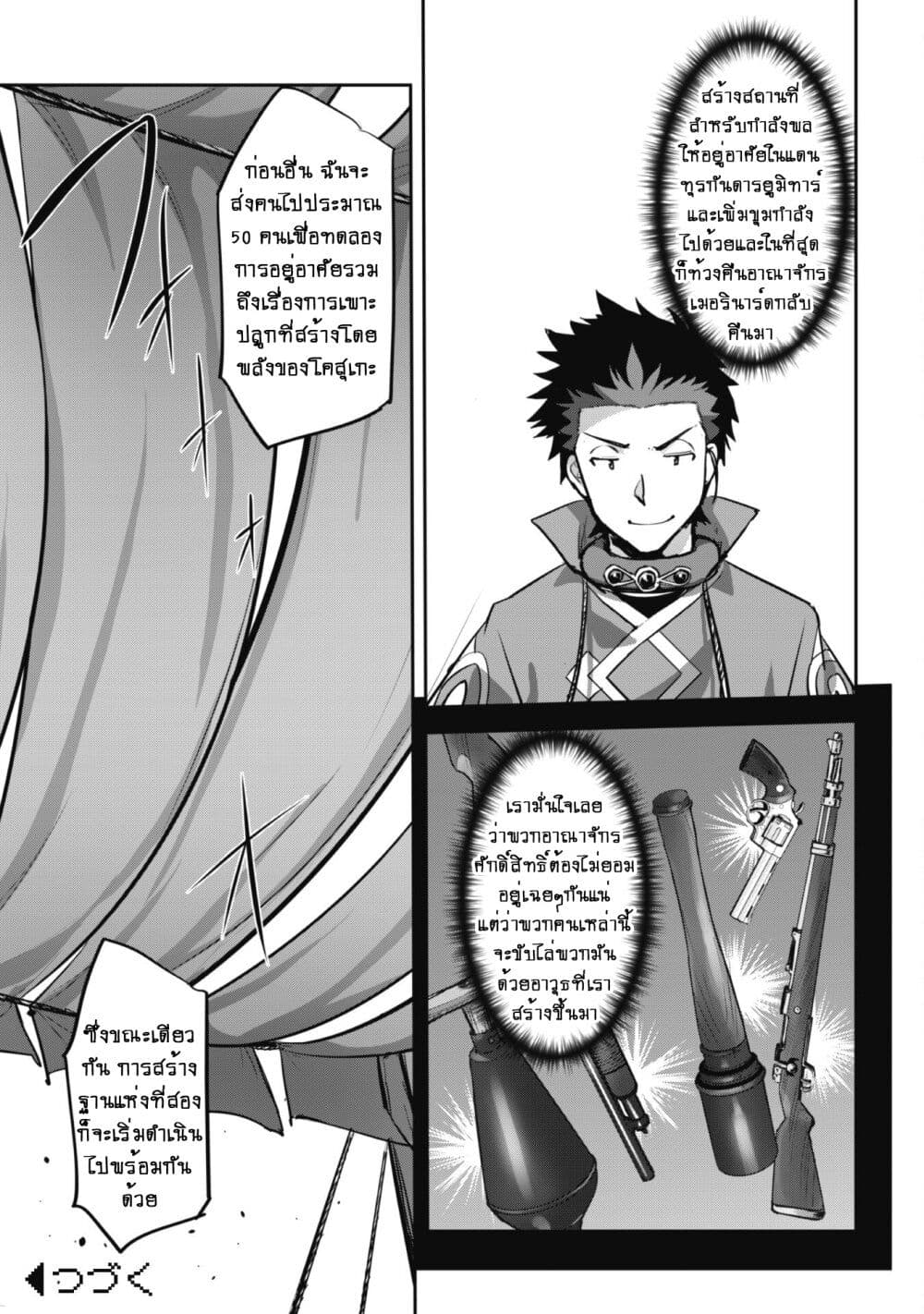 หน้า 25