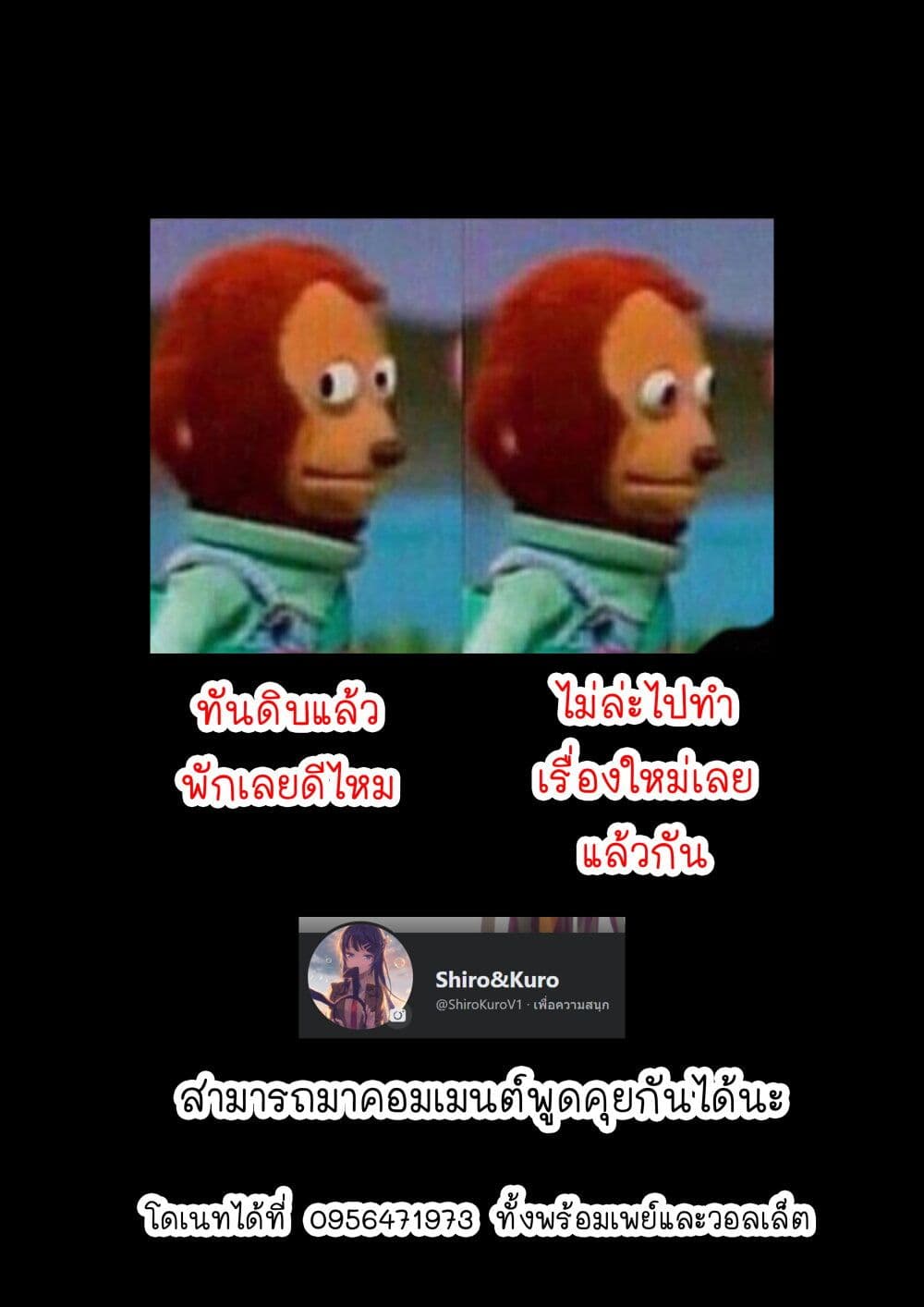 หน้า 29