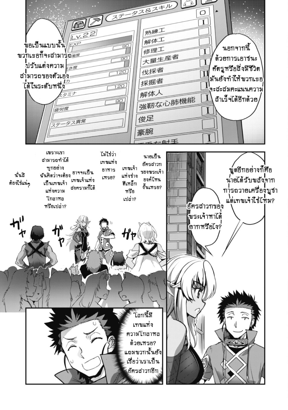 หน้า 12