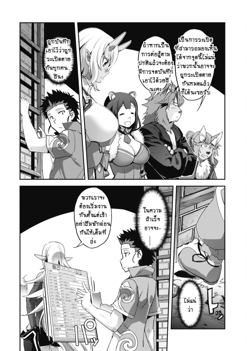 หน้า 7