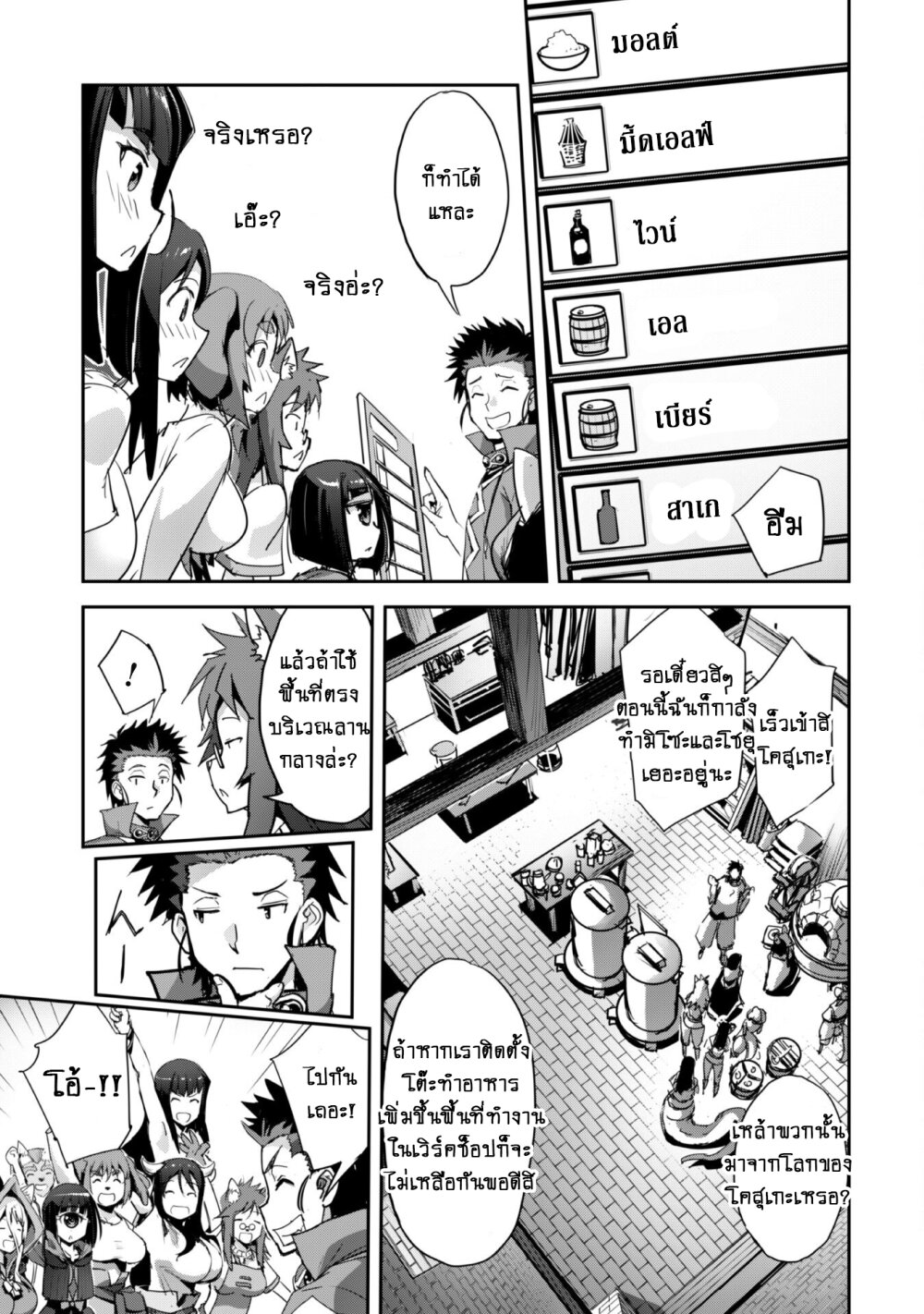 หน้า 14