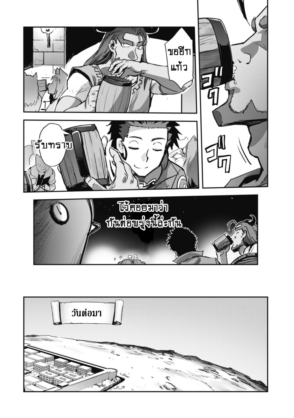 หน้า 25