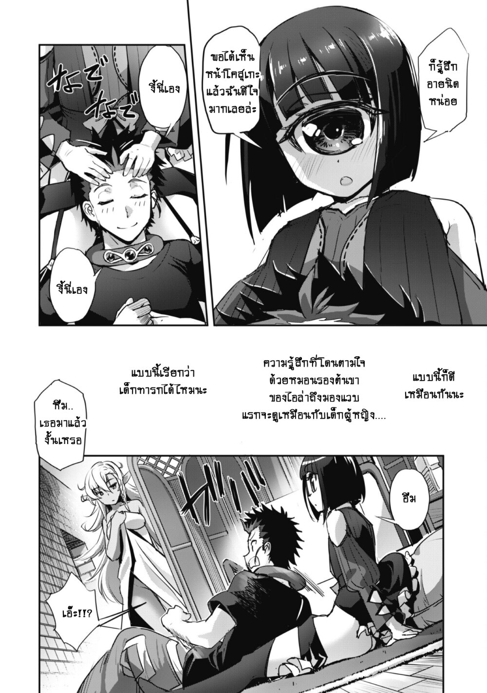 หน้า 29