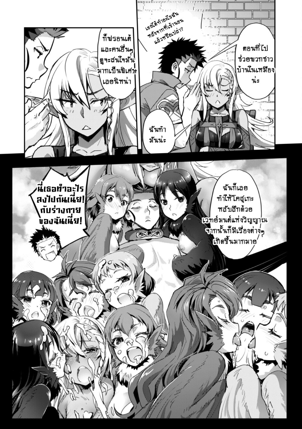 หน้า 17