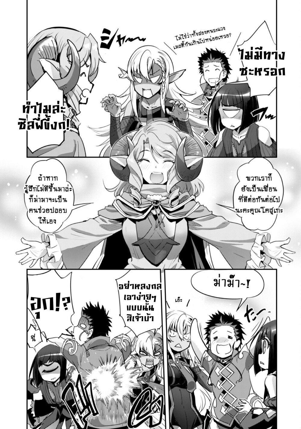 หน้า 22