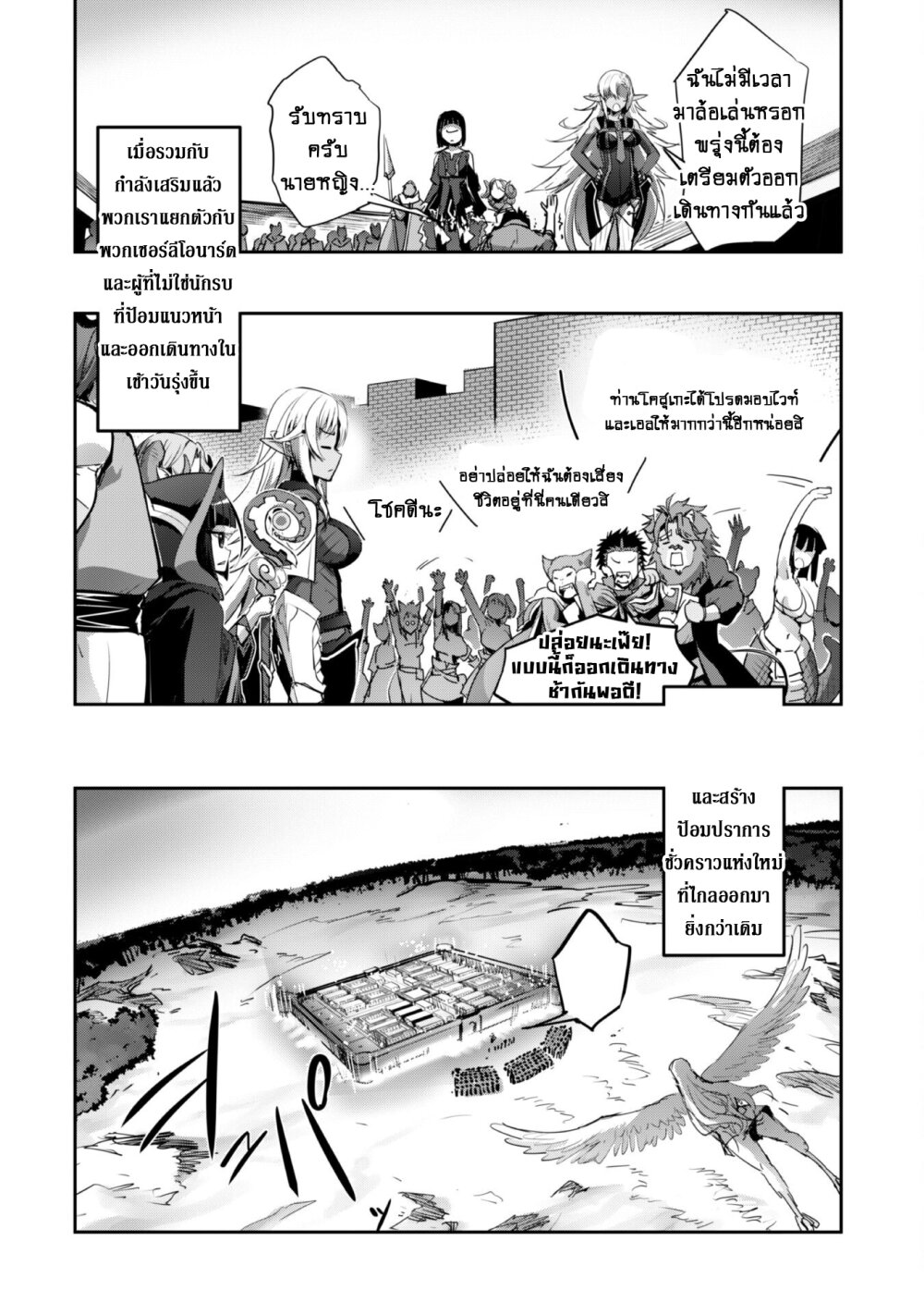 หน้า 23