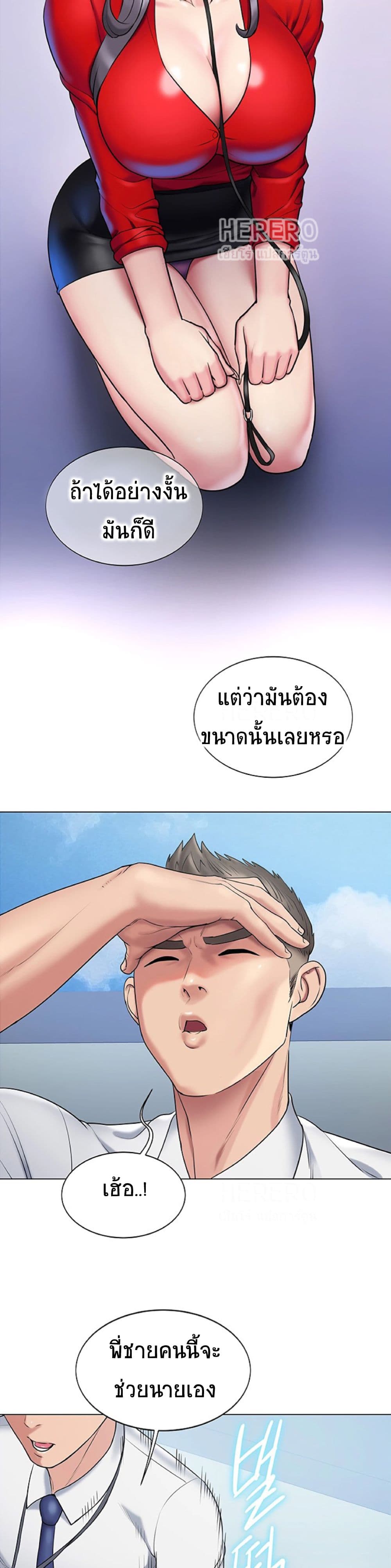หน้า 30
