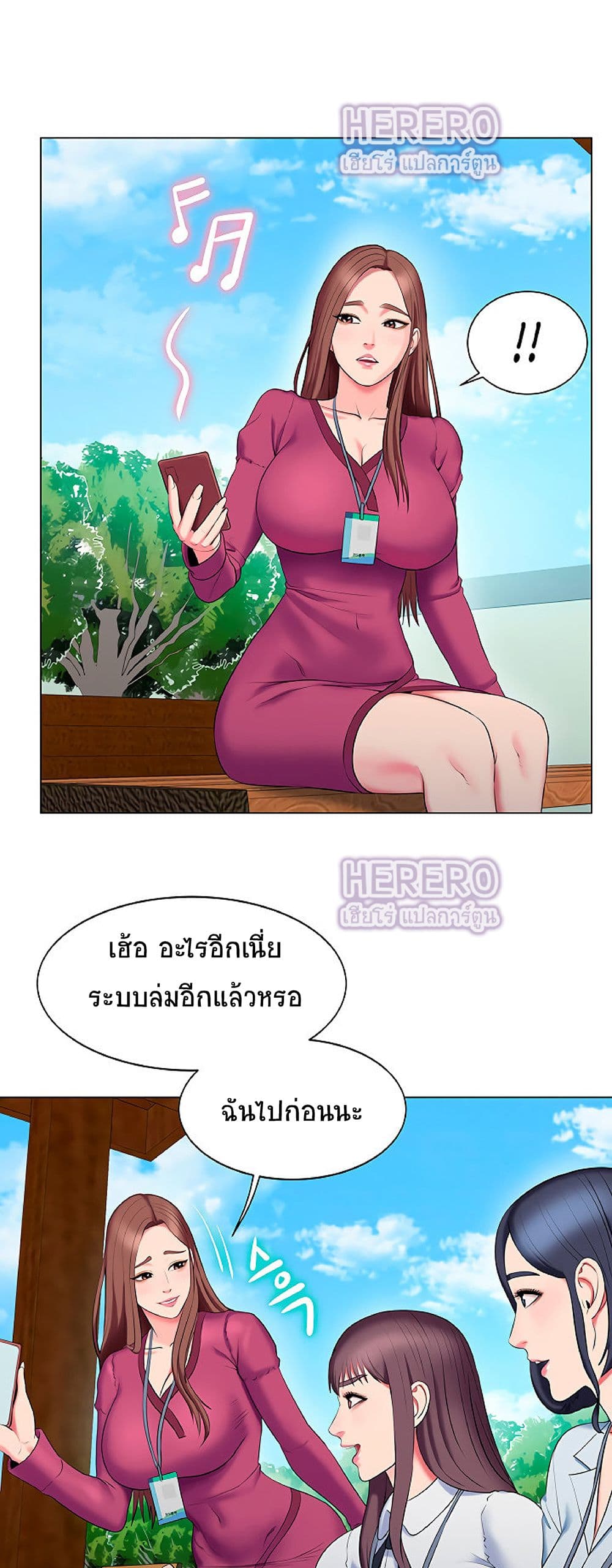 หน้า 2